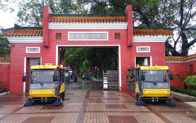 武汉提供驾驶型小型洗地机代理
