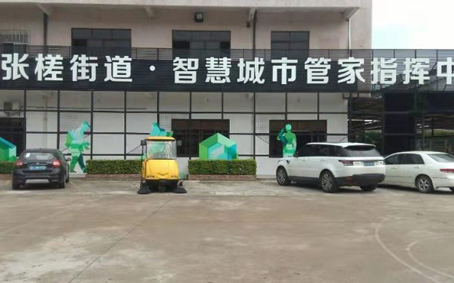 天津生产大型洗地机批发
