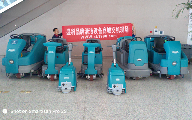 上海生产驾驶型小型洗地机代理