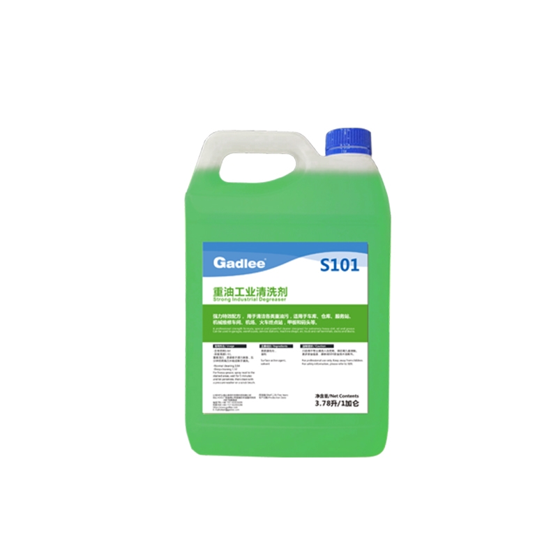 S101重油工业清洗剂